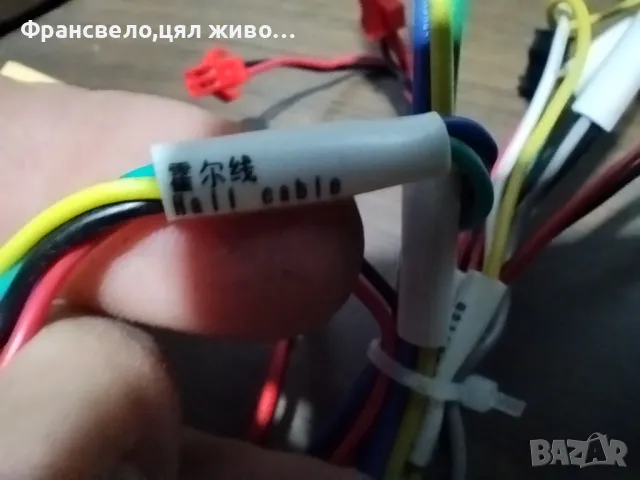 Нов контролер за електрически велосипед колело скутер тротинетка , снимка 6 - Части за велосипеди - 49497527