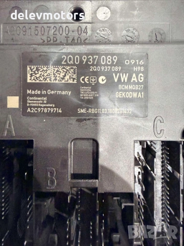 2Q0937089 BCM контролен модул от Seat Arona 1.0 TSI, двигател CHZ, 95 кс., 5 ск., 71 000 км., 2019 г, снимка 3 - Части - 52503178