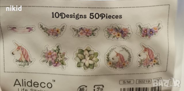 50 бр Еднорог Unicorn малки самозалепващи лепенки стикери украса декор картонена торта ръчна изработ, снимка 2 - Други - 32019490