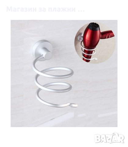 МЕТАЛНА ПОСТАВКА ЗА СЕШОАР ЗА СТЕНАТА - код 2151, снимка 2 - Други стоки за дома - 33948569