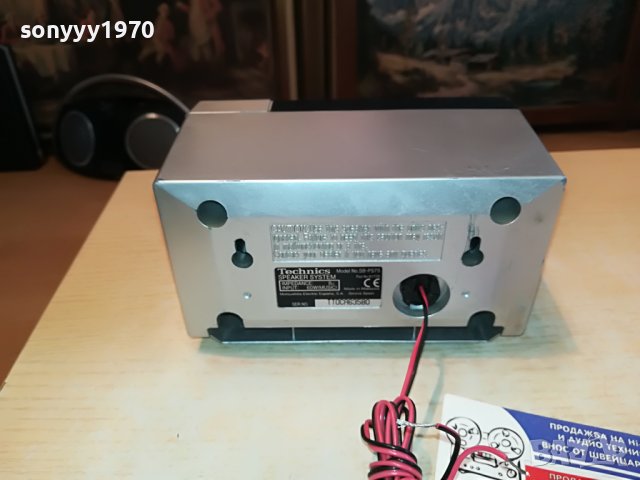 TECHNICS SB-PS75 1БР ТОНКОЛОНА 0503231717L, снимка 8 - Тонколони - 39894074