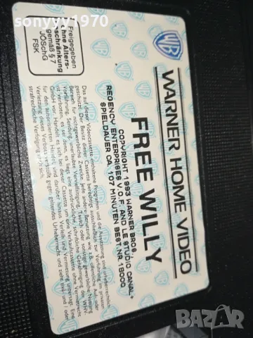 FREE WILLY-VHS VIDEO ORIGINAL TAPE 3003251930, снимка 13 - Други жанрове - 49700633