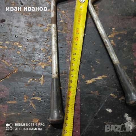 Ръчки Разпределител, снимка 2 - Селскостопанска техника - 35127916