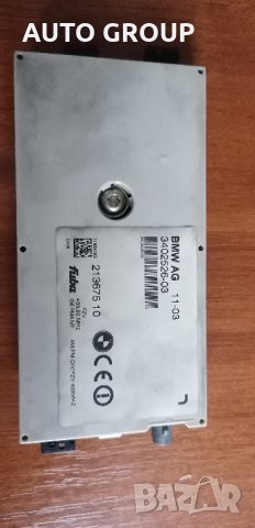 Модул антена БМВ Х3