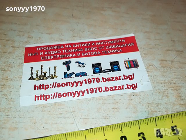 НОЖИЦА ЗА ЛАМАРИНА ОТ ФРАНЦИЯ 2005221233, снимка 11 - Антикварни и старинни предмети - 36821330