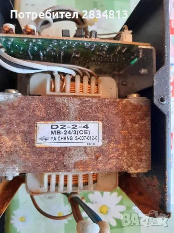 Зарядно 24V PIHSIANG MB-24/3, снимка 8 - Други инструменти - 49590161