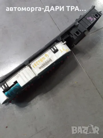 Уредно табло (Километраж) за Опел Вектра Б  Бензин , снимка 3 - Части - 50043694