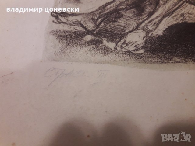 Графика,литография гравюра, снимка 3 - Картини - 39959580