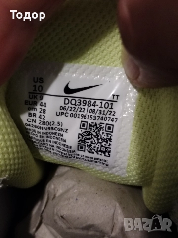 Nike Air max TW 44 номер , снимка 9 - Маратонки - 52645711