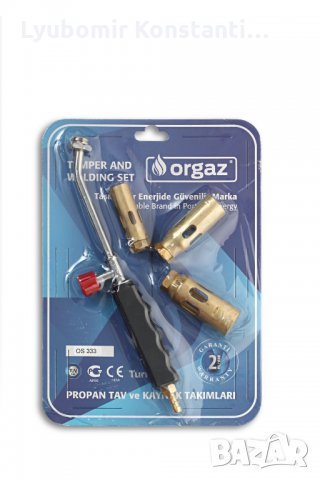 ГАЗОВА ПЪРЛАЧКА С 3 НАКРАЙНИКА