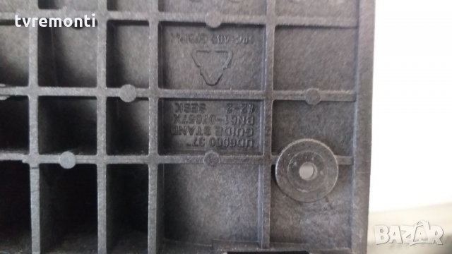 TV стойка SAMSUNG модел UE46D5700, снимка 3 - Стойки, 3D очила, аксесоари - 29448600