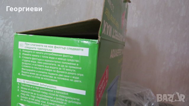 Кана филтърна за вода, 2.5 л., снимка 10 - Съдове за готвене - 37621391