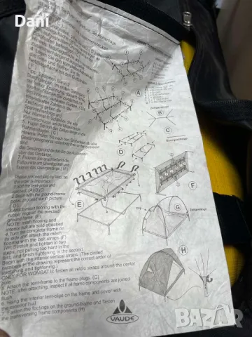 Палатка/легло Vaude Wombat, снимка 4 - Палатки - 48947384