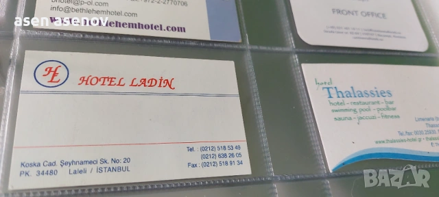 Купувам визитки от хотели 