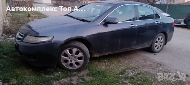 Хонда Акорд/Honda Accord 