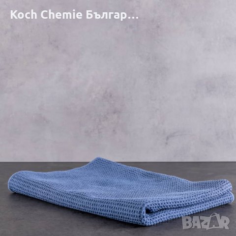 Професионална кърпа за бързо и качествено подсушаване на автомобили след миене Koch Chemie, снимка 3 - Аксесоари и консумативи - 35166797