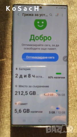 Samsung note 20Ultra