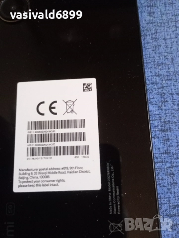 Мобилен телефон Redmi 12 5 G, снимка 4 - Xiaomi - 52297374