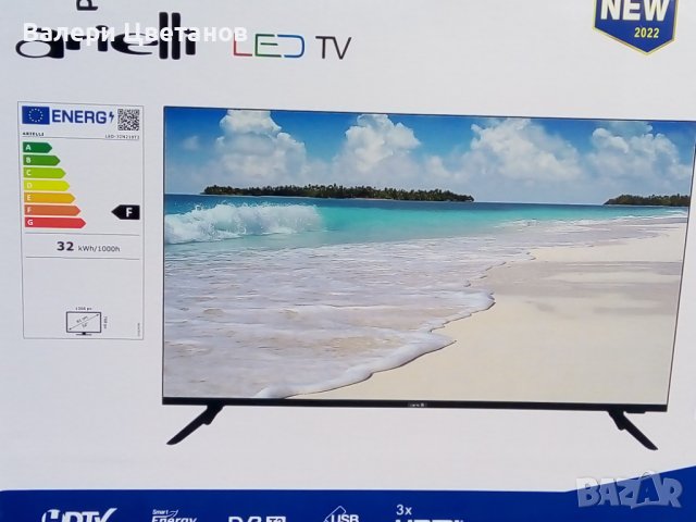 телевизор   ARIELLI   LED - 32DN5T2   на части, снимка 1