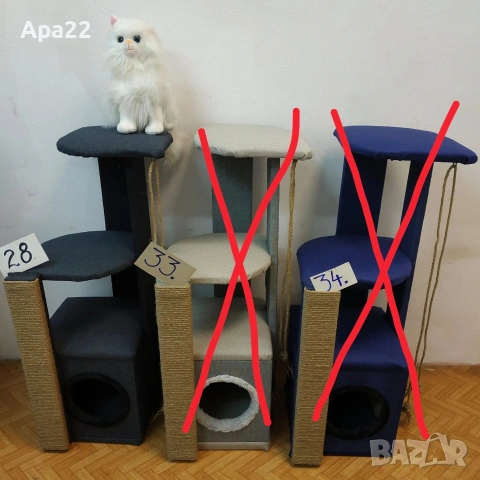 НОВИ 90см сглобени КОТЕШКИ КАТЕРУШКИ С КЪЩИЧКА – производител ОБЛЕН 