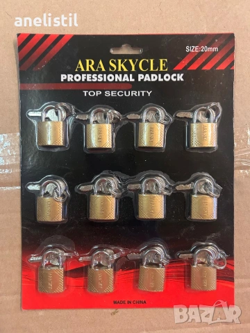 Комплект мини катинари ARA SKYCLE – 20 мм (12 броя в пакет) – НОВИ