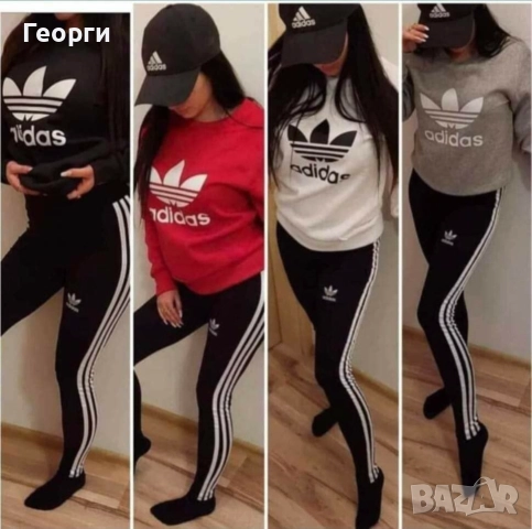 Дамски спортен екип 