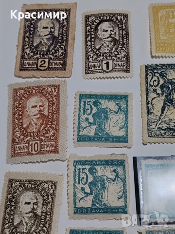 Веригар 1919 г. Кралство СХС. Минт. , снимка 2 - Филателия - 52898380