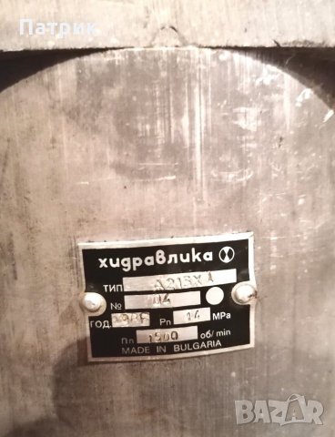 Хидравлична помпа сдвоена А215Х + А72Х Зъбна сдвоена помпа Хидравлика, снимка 6 - Други машини и части - 31005270