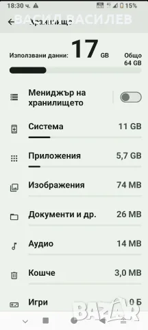 Смартфон Nokia G22, Dual SIM, 64GB, 4GB RAM, Lagoon Blue, снимка 11 - Nokia - 56121230