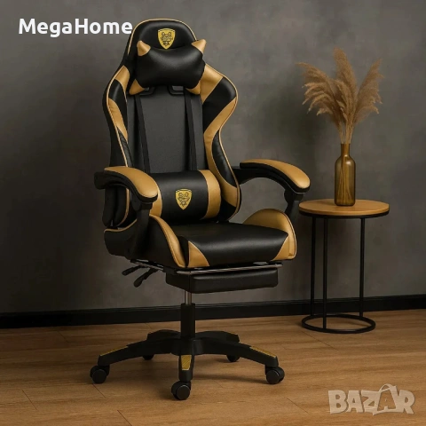 Стилен геймърски стол с масажна възглавница в златисто + Поставка за крака