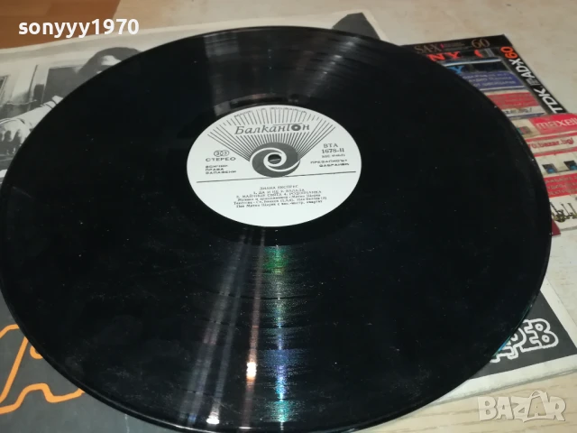 ДИАНА ЕКСПРЕС 1007251003, снимка 7 - Грамофонни плочи - 50970590