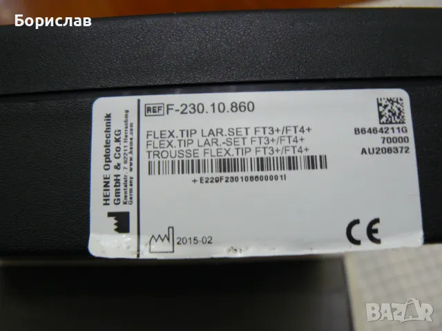 Ларингоскоп Heine FlexTip+ зарядно, снимка 6 - Медицинска апаратура - 48511902