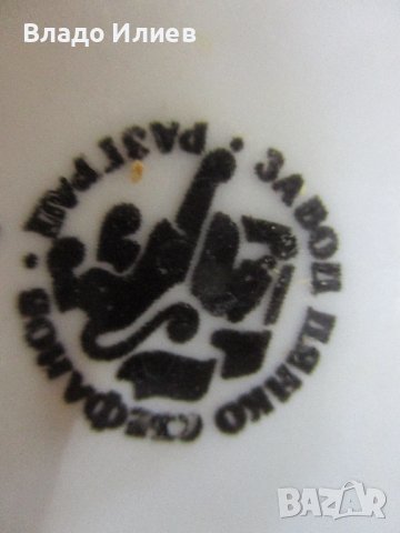 Чинии порцеланови 19,21 и 23  сантиметра диаметър с високо качество разнообразни, снимка 13 - Чинии - 42027338