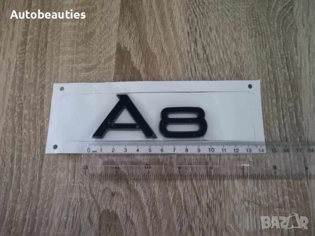 черна емблема Audi A8, снимка 2 - Аксесоари и консумативи - 52272748