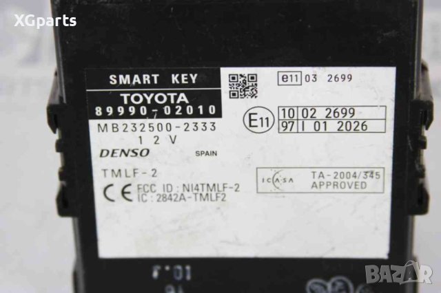 Модул централно за Toyota Yaris Verso (1999-2005) 89990-02010, снимка 2 - Части - 42790799
