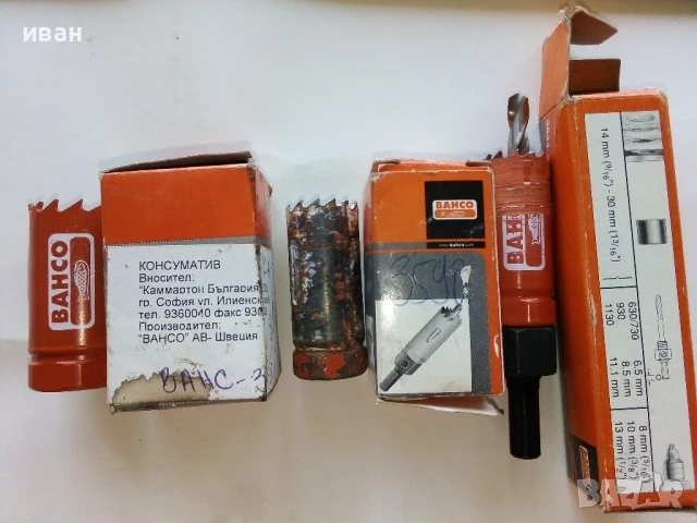 Три биметални боркорони  20,22,27мм.+държач, снимка 2 - Други - 50658649