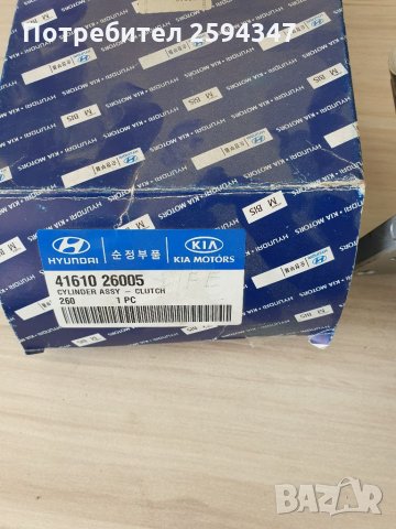 HYUNDAI SANTA FE ПОМПА СЪЕДЕНИТЕЛ ГОРНА 2.2-2.4сс ДО 2006г, снимка 3 - Части - 34064808