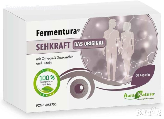 Хранителни добавки, снимка 2 - Хранителни добавки - 41607493