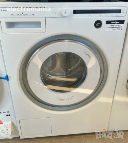 пералня ASKO W20844.W Classic 8кг