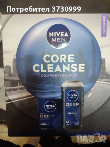 Комплекти Nivea Gilet , снимка 4 - Козметика за тяло - 53076509