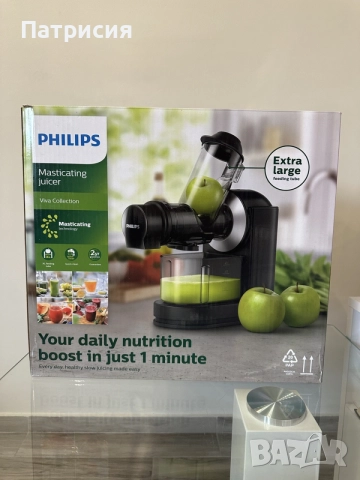 Бавнооборотна сокоизстисквачка Philips Viva Collection HR1889/70 150 W Slow Masticating Juicer Black