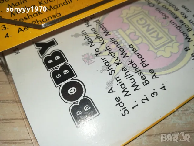 bobby-original tape 2212240830, снимка 11 - Аудио касети - 48430372