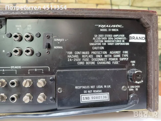 VTG Realistic SA-2001 стерео интегриран усилвател - 1979 - сребрист и дървесни шарки 2х60 W, снимка 9 - Ресийвъри, усилватели, смесителни пултове - 55602325
