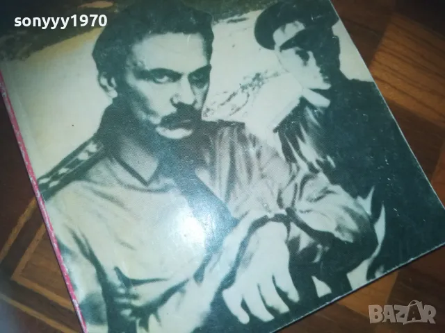 петровка 38-книга 0210241822, снимка 6 - Художествена литература - 47439304