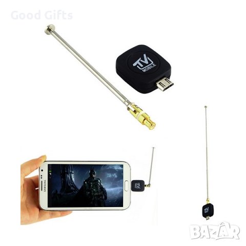 HD Дигитална антена за телевизор, снимка 2 - Друга електроника - 38121353