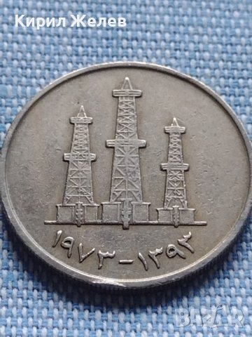 Две монети 20 цента 1993г. Африка / 50 филс Обединени арабски емирства 40864, снимка 9 - Нумизматика и бонистика - 42818947