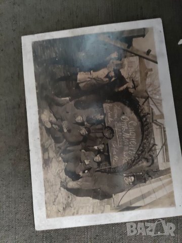 Продавам стара снимка Спомен от монтажа ..София 1928
