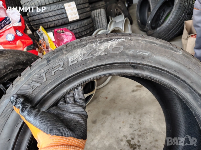 4бр.НОВИ летни гуми SAILUN 225 50 17 DOT20 цена за брой, снимка 6 - Гуми и джанти - 53908236