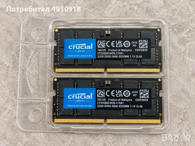 Crucial 64GB (2x32GB) DDR5 5600MHz SO-DIMM RAM за лаптоп / Mini PC