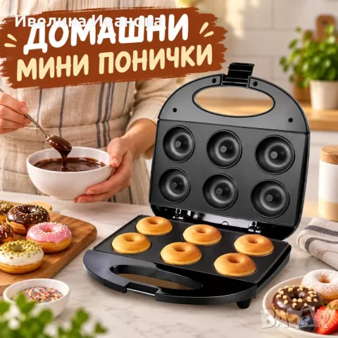 Електрически уред за 6 понички. 